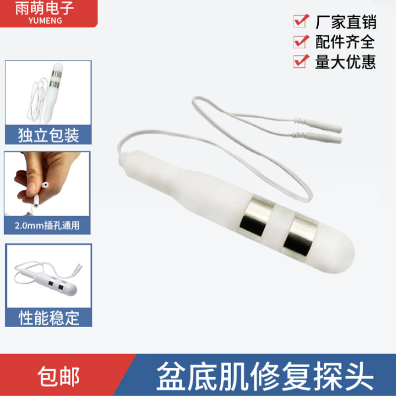 Специальный зонд для восстановления мышц тазового дна, новый электрод