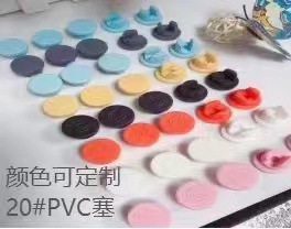 Rubber plug waterproof sealing plug rubber hole plug soft rubber plug round hole blocking waterproof plug cover