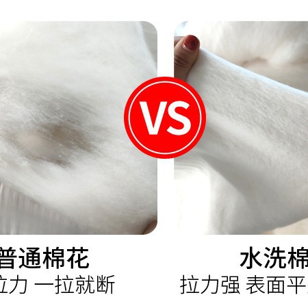 Cotton Washable Needle-Punched Strong Pull Summer Cool Quilt Cotton Coat Quilt Clothing Filling