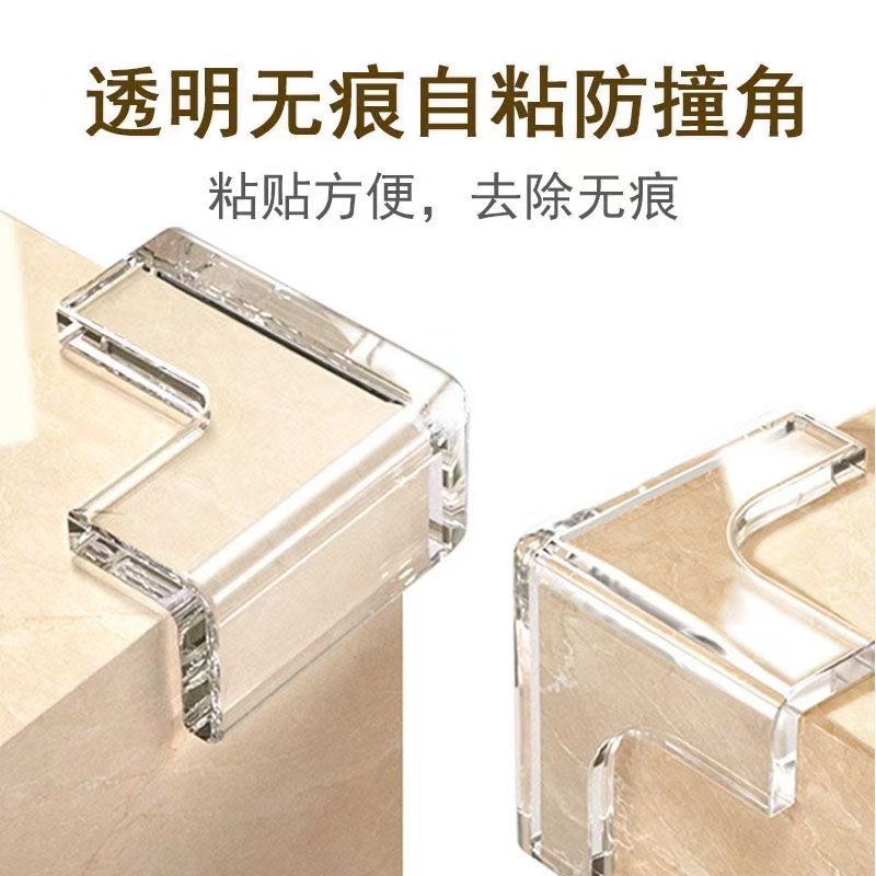 Защитный уголок для стола, прозрачная накладка для углов, защитная накладка для мебели