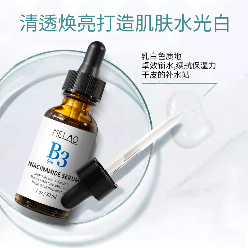 Cross-border Nicotinamide Essence in stock White Ceramide Moisturizing Skin Brightening Yuan Ye Wholesale Essence