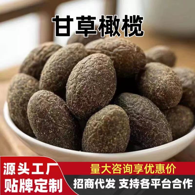 Специальные лакричные оливки девяти видов, сушеные, соленые и сладкие, закуски