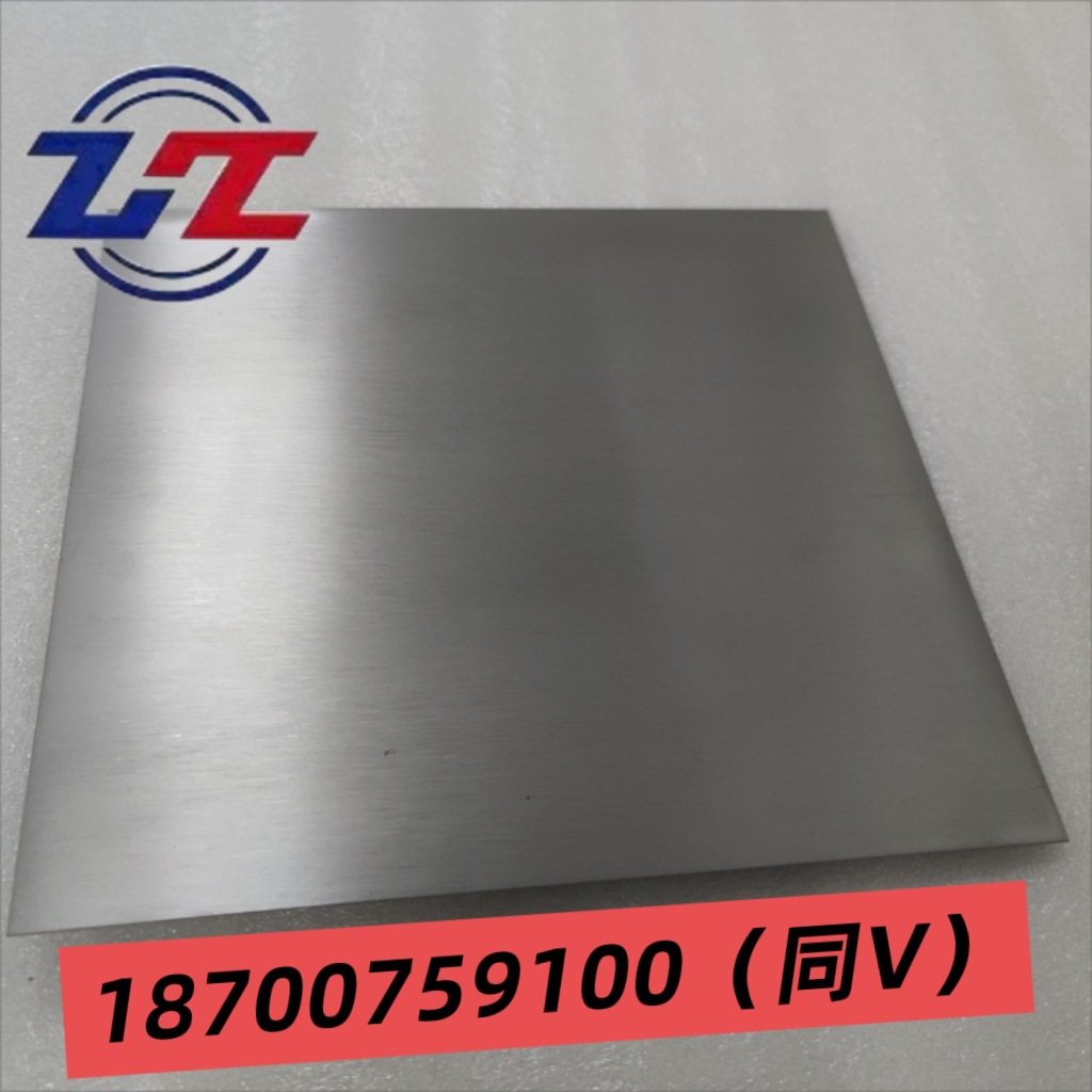 High Purity Electrolytic Cobalt 99.95% Jinchuan Cobalt Plate Cobalt Block Metal Cobalt Particles Industrial Alloy Additive in Stock