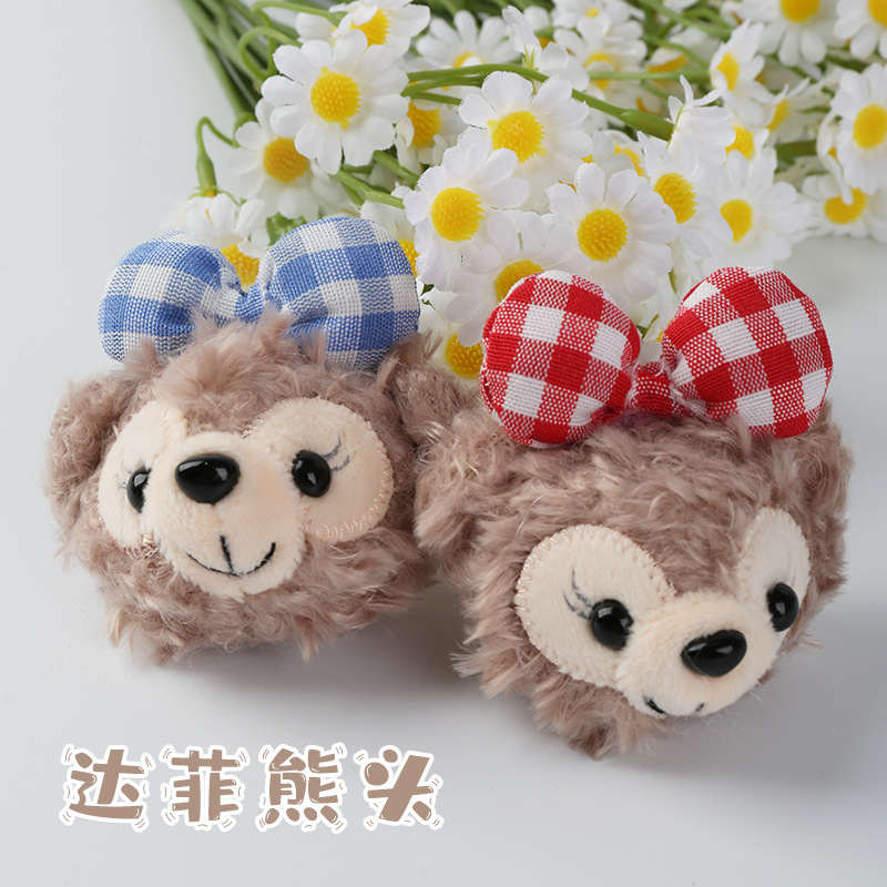 Симпатичная плюшевая игрушка голова медведя Даффи Ширли Роза, аксессуары для сумки, оптовая кукла