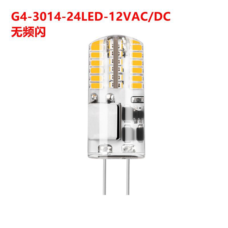 G4Led Silicone Lamp Corn Lamp 12Vacdc 3014 24D48D2W/3W G4Led Bulb G4 Crystal Lamp