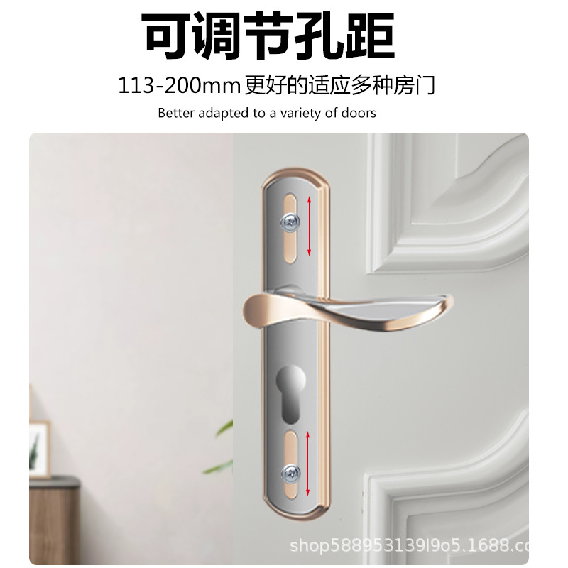 Black Room Door Lock Adjustable Universal Bedroom Door Lock Hole-Free Mute Old Door Handle Old Door Change Lock