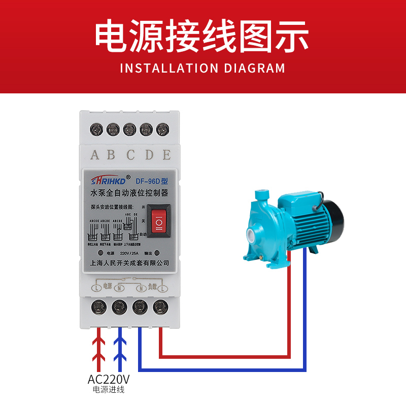 Shanghai People's Fully Automatic Control Water Tower Pumping Water Level Pump Liquid Level Relay Float Switch Upper Water Tank Drainage