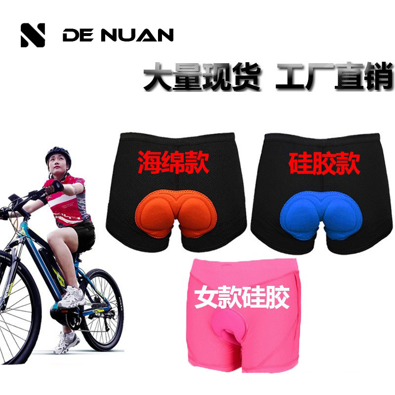 Велосипедное нижнее белье с влагопоглощением дышащее шорты с принтом