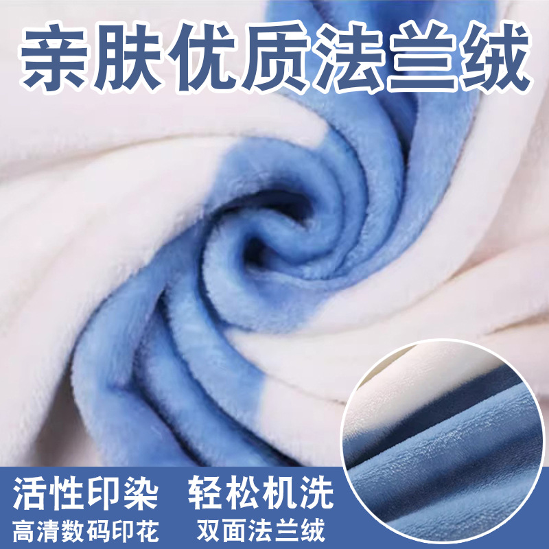 Flannel Blanket Thickeneded Customized Coral Velvet Double-Sided Printed Blanket Air Conditioning Blanket Cover Blanket Nap Blanket Gift Cross-Border