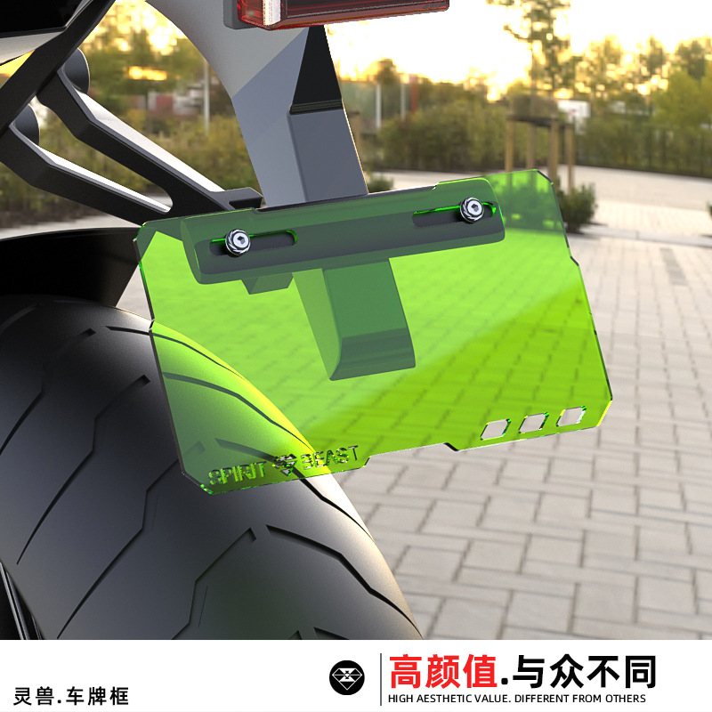 Универсальный модифицированный дух зверя для электровелосипеда No. 9 декоративная задняя рама прозрачная акриловая рама Гуанчжоу
