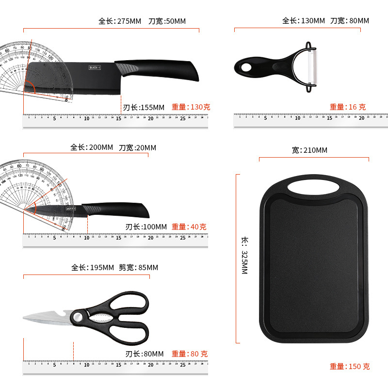 Fruit Knife with Set, Household Food Supplement, Full Set of Cutting Board, Dormitory Knife Combination, Kitchen Utensils, Kitchen Knife, Knife