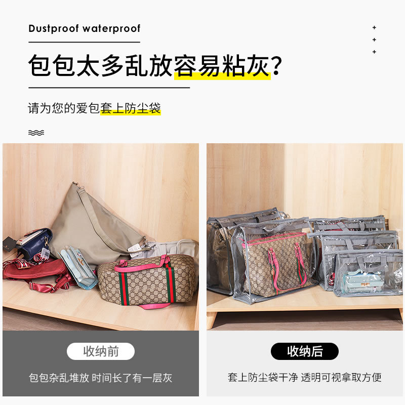 Bag Dust Bag Wardrobe Hanging Bag Storage Bag Pvc Transparent Waterproof Leather Bag Protection Storage Hanging Bag