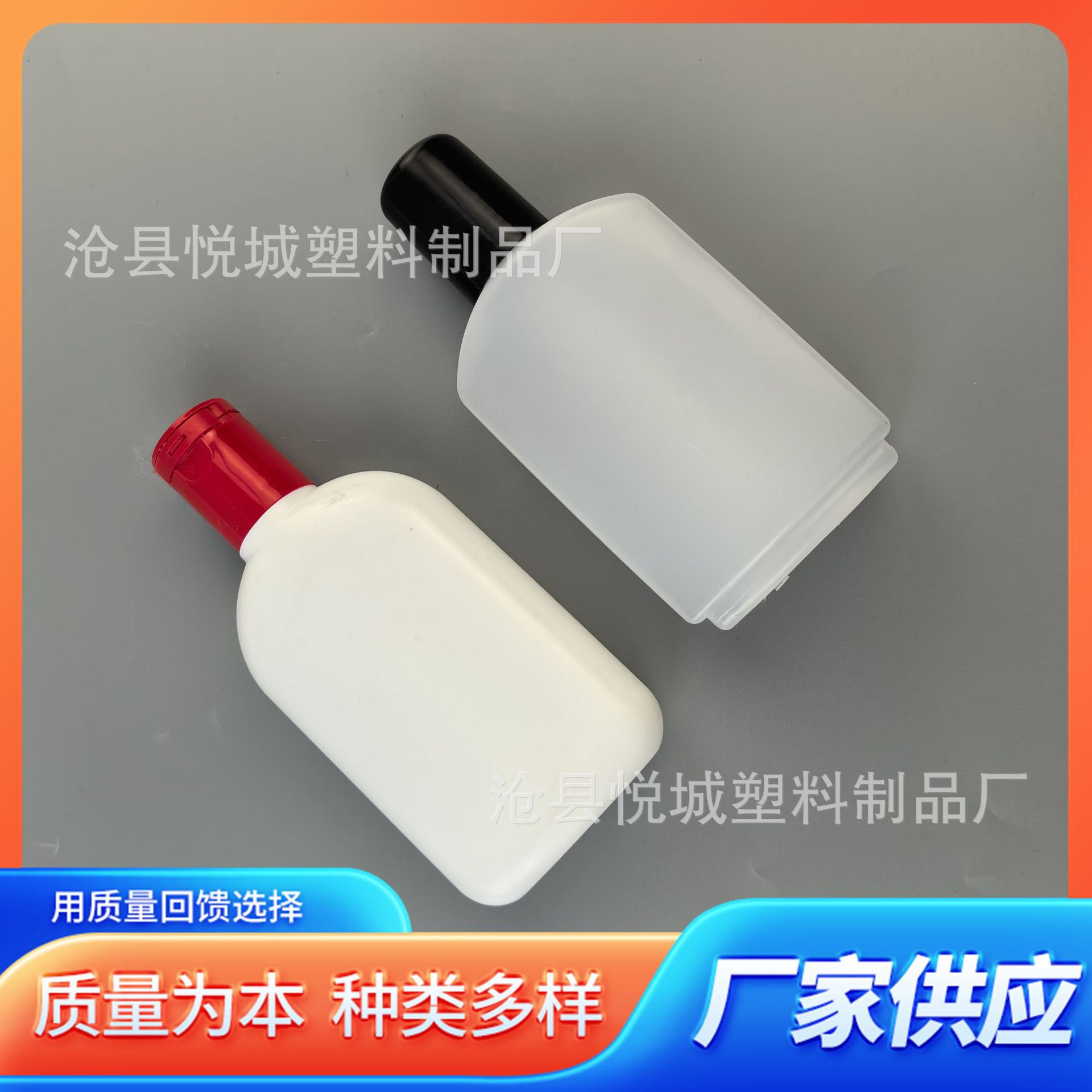 100ml Glycerin Plastic Bottle Hand Cream Sod Flip-Top Lotion Squeeze Body Lotion Anti-Cracking Cream Empty Bottle