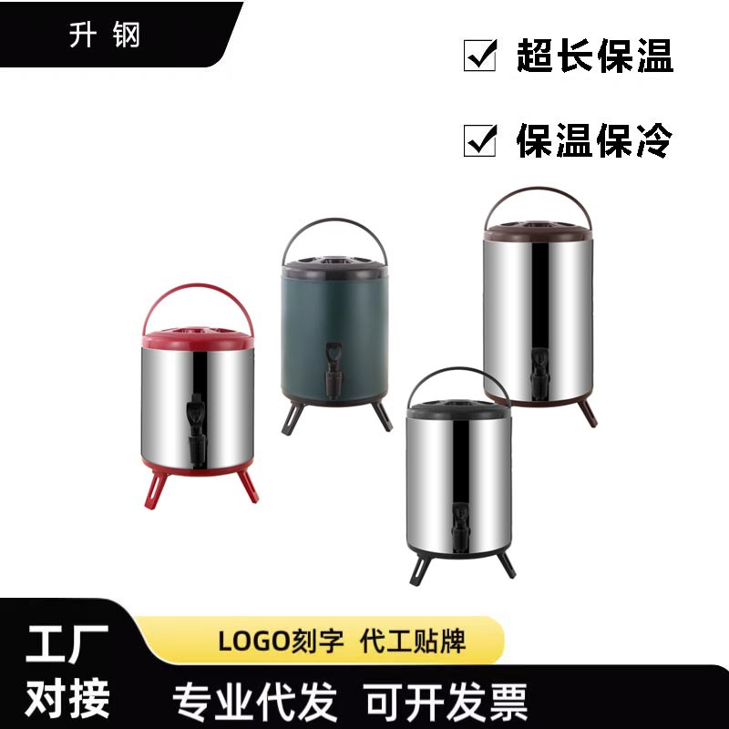 Ведро для молочного чая, термоизолированное ведро, коммерческое использование для точек продаж, магазин молочного чая, ведро для заваривания чая, ведро для льда, ведро для кипятка, нержавеющая сталь ведро для соевого молока, легкая роскошь