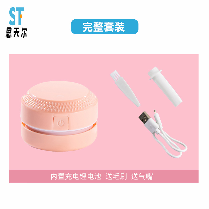 New Desktop Vacuum Cleaner Office Desk Keyboard Rubber Scrap Dust Handheld Cleaning Instrument Student Children Gift