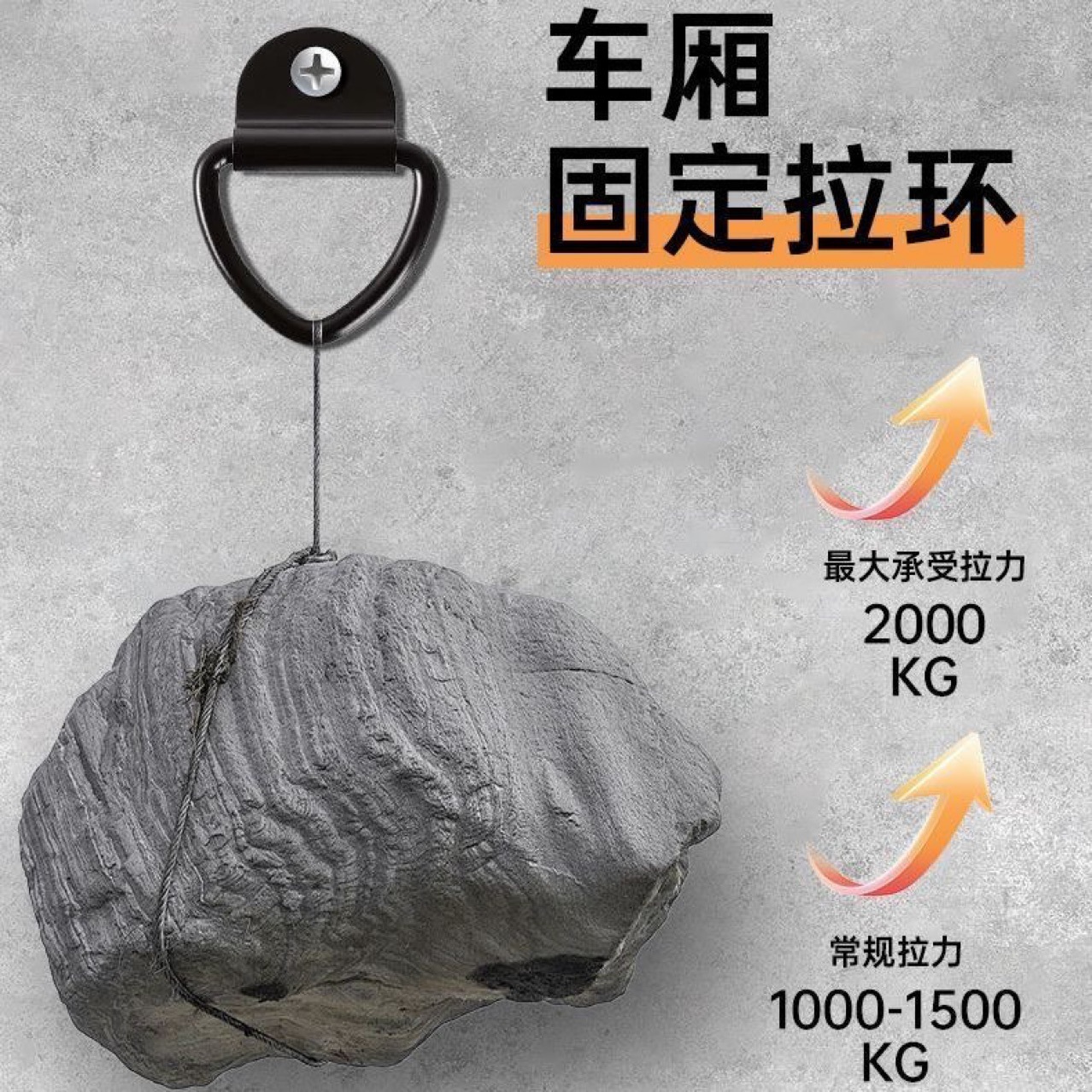 Cross-border hot sale V-shaped triangle D-shaped pull ring rope ring lying ring floor hook binding buckle cargo fixing ring trailer accessories