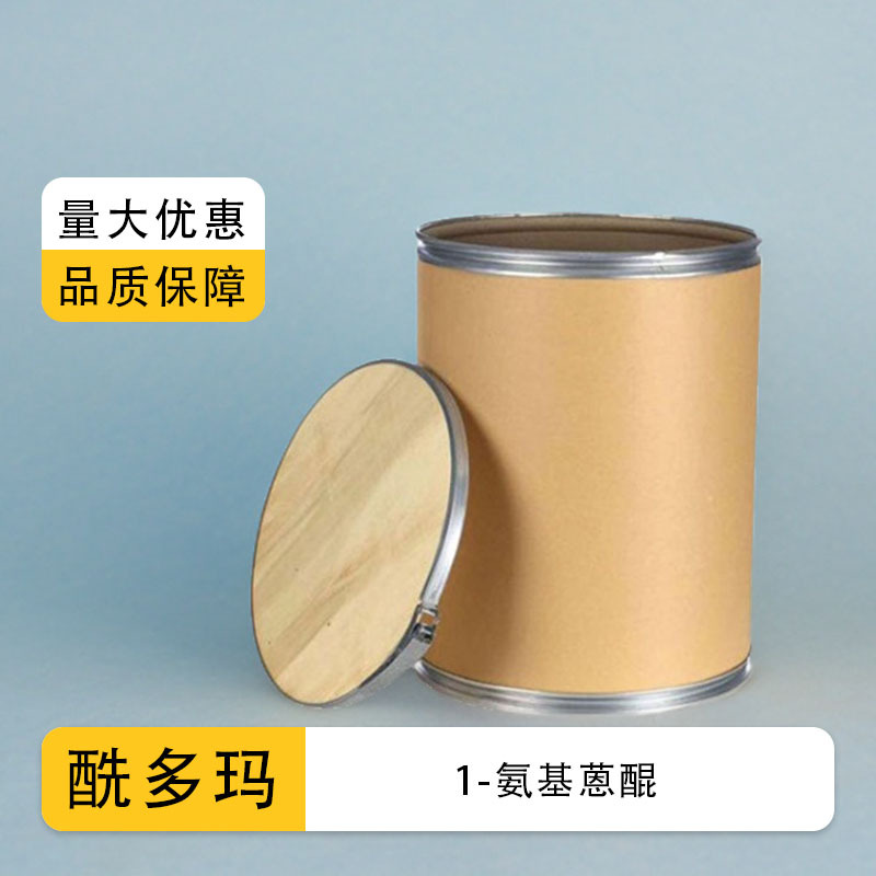 1-Aminanthraquinone 82-45-1 99% Intermediate Used for the Production of Dispersion, Reactive, and Reducing Dyes in Stock