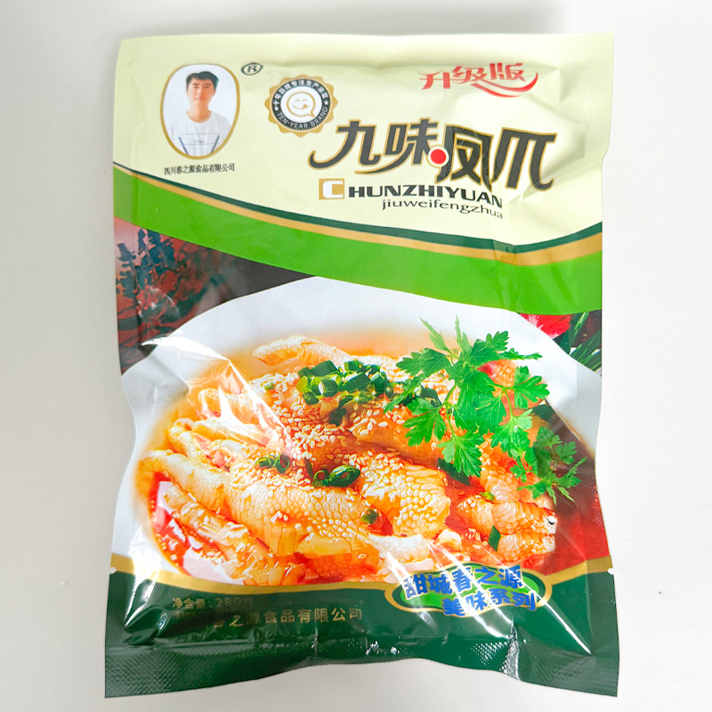 The Source of Spring, Nine-Flavor Boneless Chicken Feet and Chicken Feet, Thawed and Ready-To-Eat Cooked Chicken Feet, Hotel Cold Dishes, Special Dishes, Cold Snacks