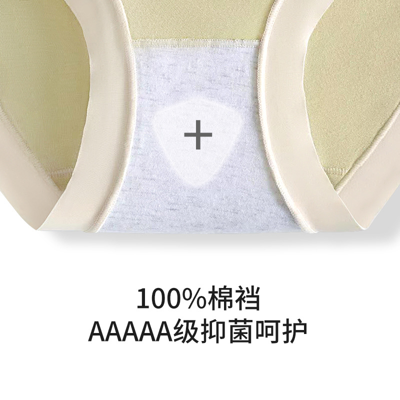 High Waist Modal Pregnant Women's Underwear Women's Traceless Pre-pregnancy Mid-late Breathable Abdominal Cotton Antibacterial Crotch Women's Underwear