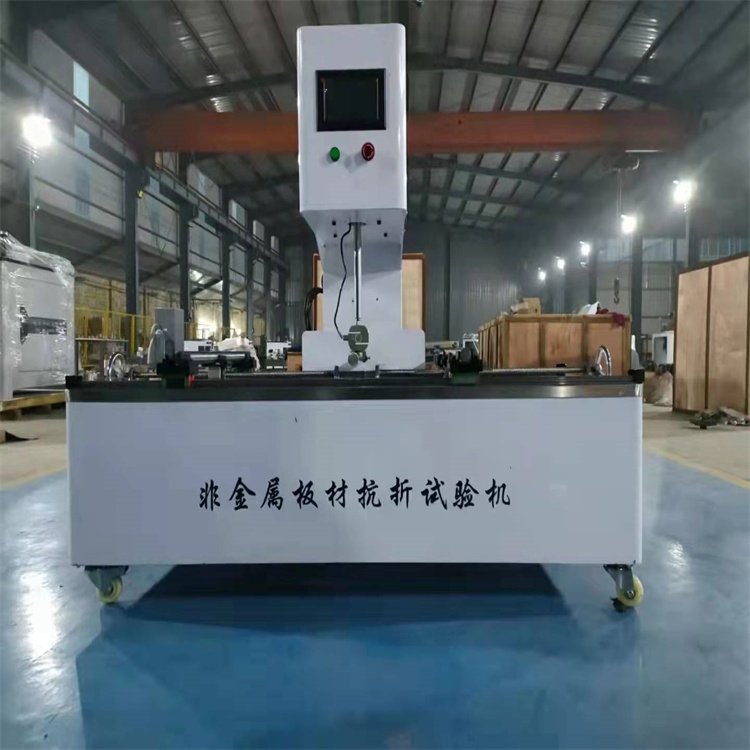 Non-metallic plate flexural testing machine lightweight partition board flexural testing machine insulation board gypsum board DKZ-1