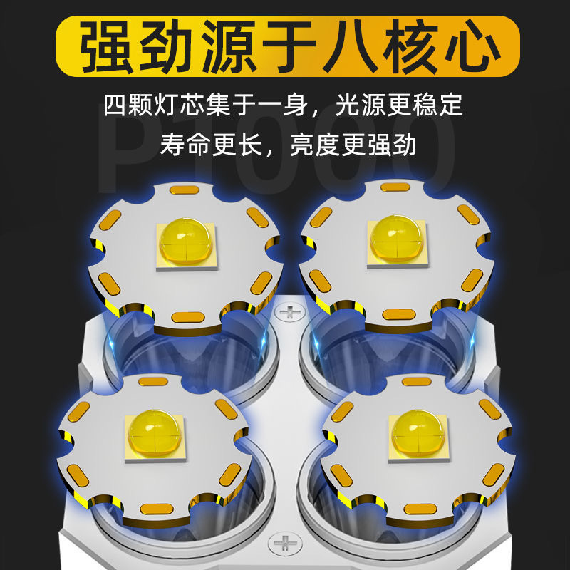 Cross-border emergency flashlight patrol Searchlight outdoor long-range led rechargeable light long-range camping portable light