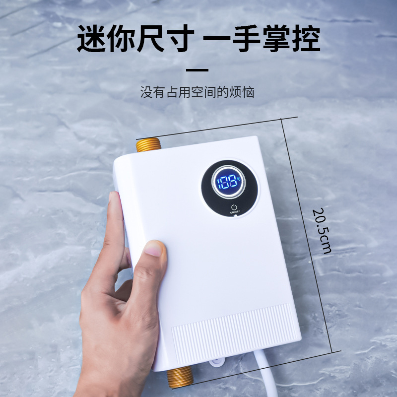 Cross-Border Mini Instant Electric Water Heater Water and Electricity Separation 3-Second Hot Water Small Household Instant Heating Artifact Small Kitchen Treasure