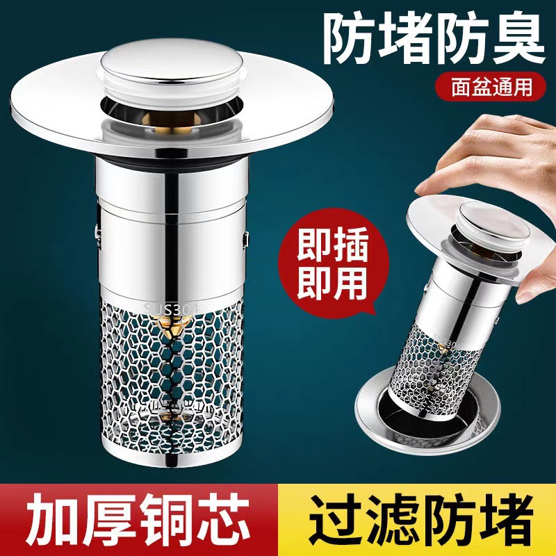 Затычка для раковины, немецкий бытовой раковинный сердечник, дренажный сердечник для раковины, очиститель воды