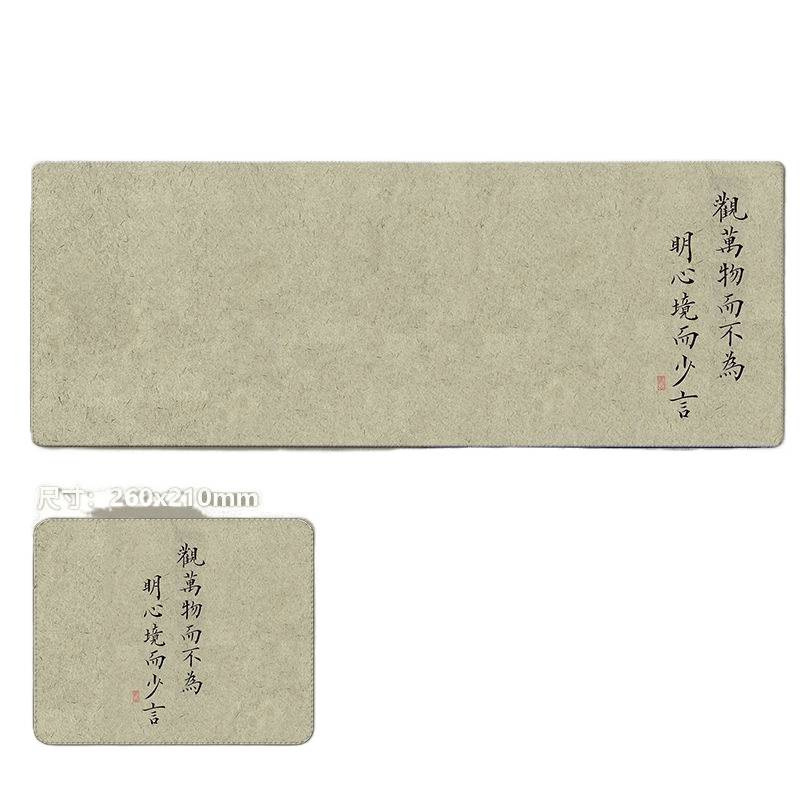 Computer Mat, Chinese Style Text, Ancient Style, New Mouse Pad, Large Desk Mat, Desk Mat, Good Products, Wholesale and Delivery from Manufacturers