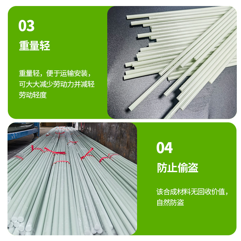 Customized Agricultural Fiberglass Pole Manufacturer Arch Shed Bracket Fiberglass Rod Small Arch Pole Multi-Specification Arch Shed Pole