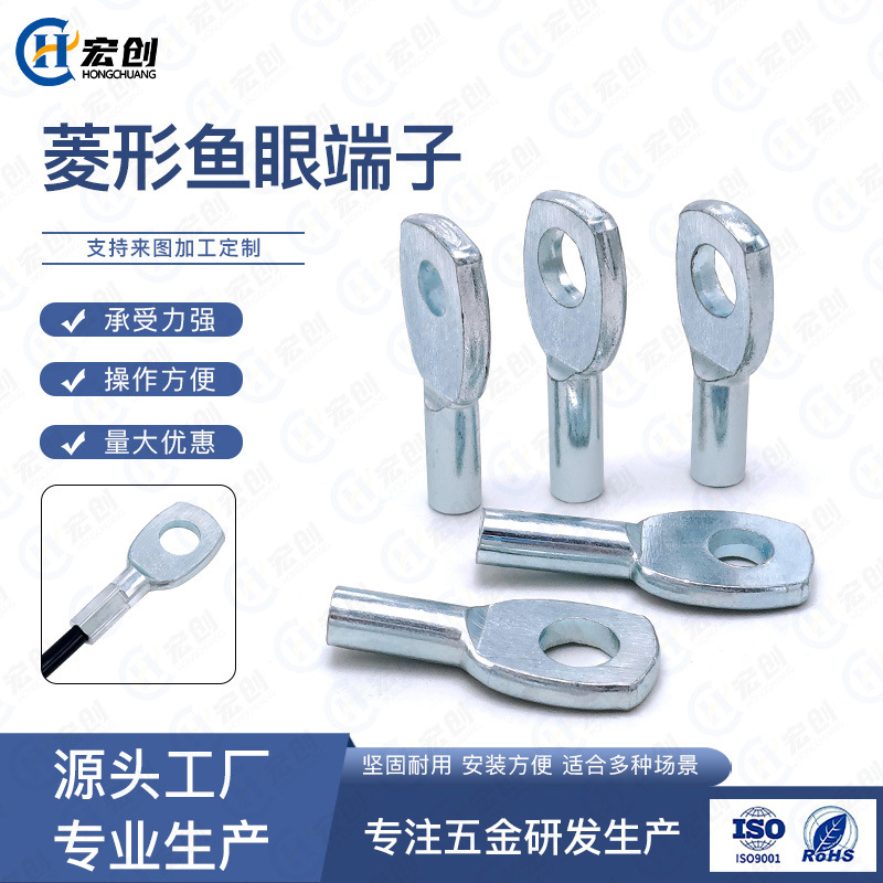 Diamond-Shaped Fish-Eye Terminal Wiring Terminal Rope Anti-Fall Line Lighting Hanging Rope Steel Wire Rope Industrial and Mining Lamp Safety Rope