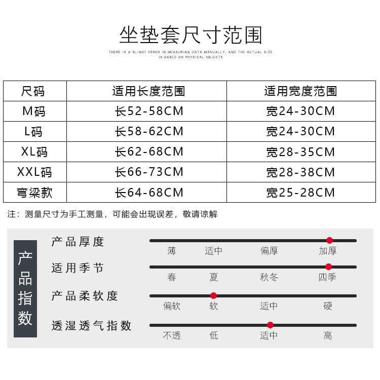 Electric car pedal motorcycle cushion cover battery car seat cover leather seat cover universal waterproof sunscreen pad summer