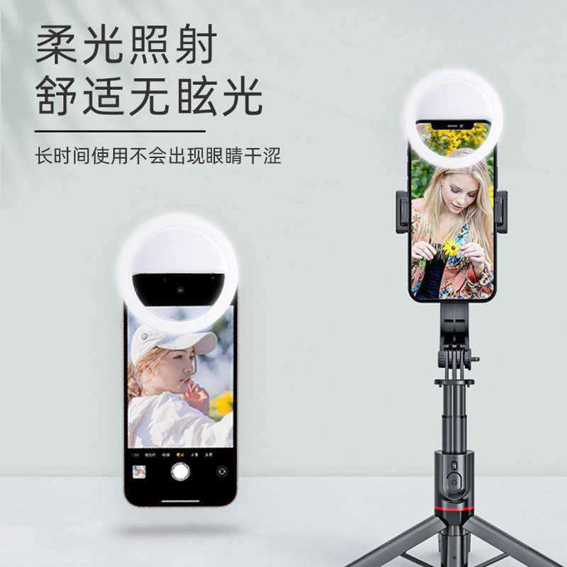 Mobile Phone Fill Light Outdoor Live Broadcast Selfie Beauty Flash Light Customized Charging Round Fill Light Wholesale
