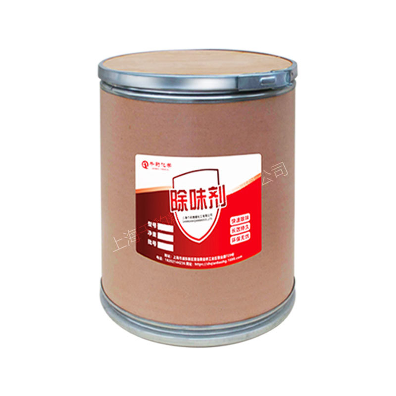 Plastic Deodorant Tpetpr Inverted Mold Elastomer Deodorant Powder Tpe Adult Toy Deodorant Tpe Modified Deodorant