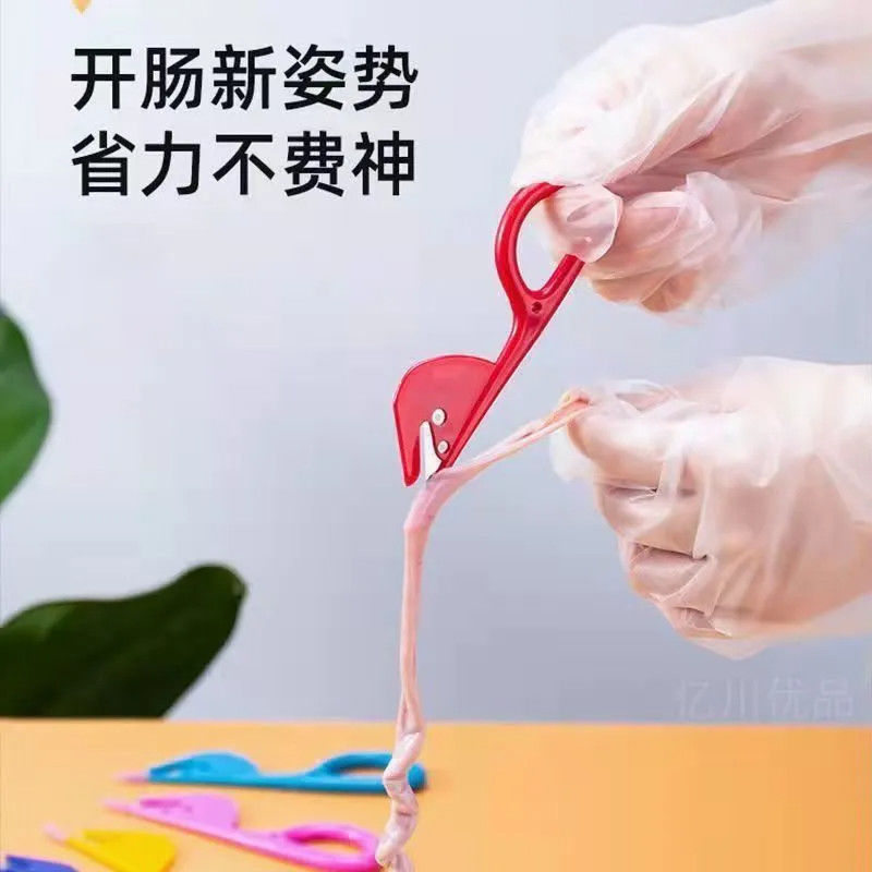 Bulk Poultry Intestine Knife, Chicken and Duck Intestine Knife, Chicken Intestine Knife, Poultry Intestine Knife, Chicken and Duck Intestine Breaking Tool