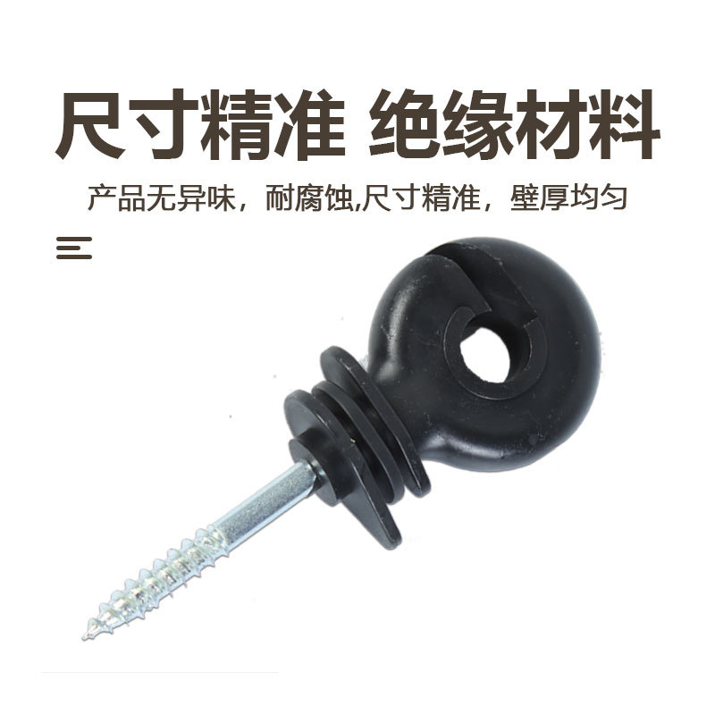 Electronic Fence Insulator Self-tapping Insulator Manufacturer Wooden Pile Animal Husbandry Ranch Power Grid System Insulation Nail