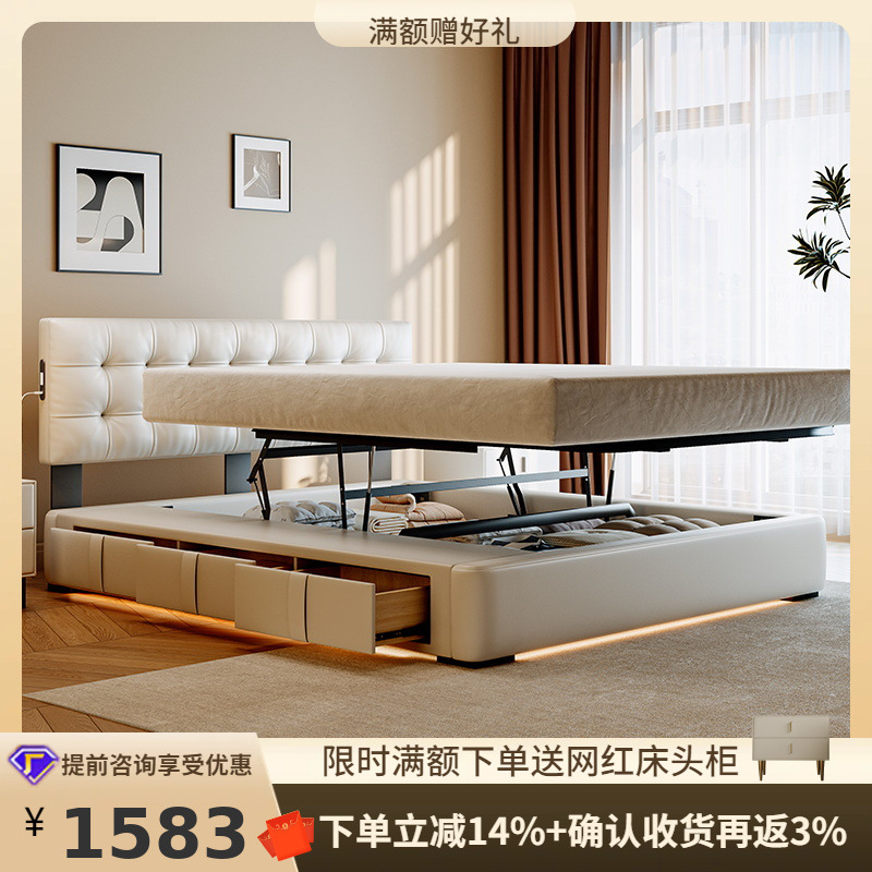 Кровать Tongyu Tehua с регулируемым ультратонким матрасом, многофункциональная кровать из кожи в кремовом стиле для главной спальни, двуспальная кровать с коробкой для хранения
