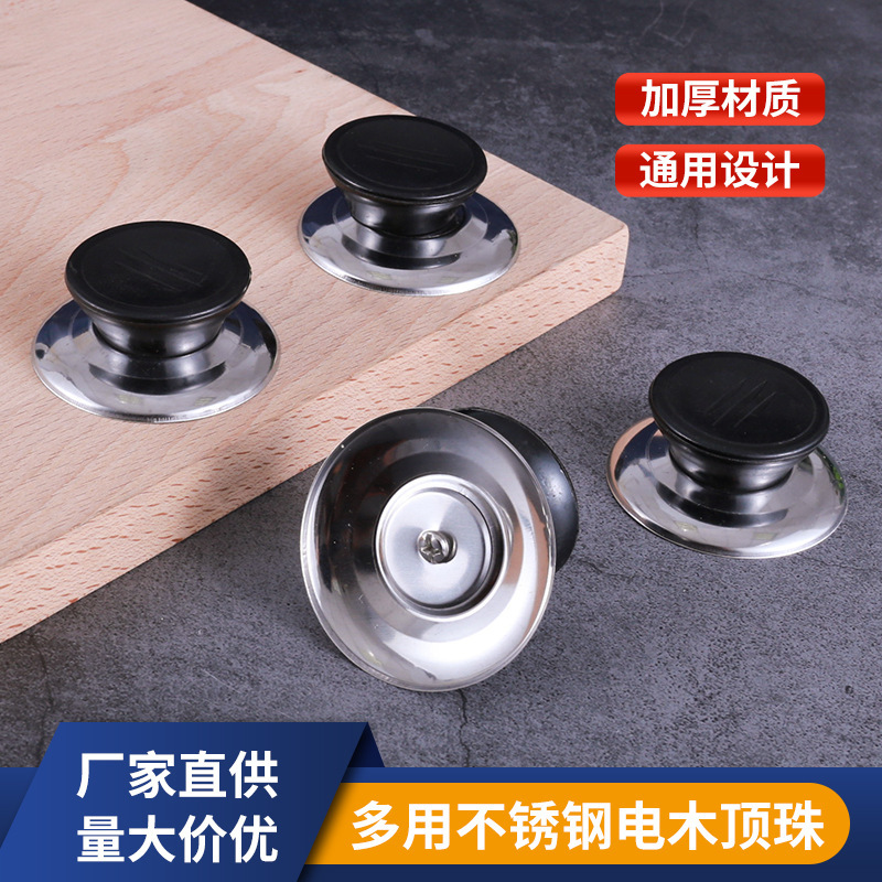High Temperature Resistant Anti-Scalding Top Bead Accessories 304 Stainless Steel Universal Pot Lid Handle Bakelite Pot Lid Cap Pot Lid Head Accessories
