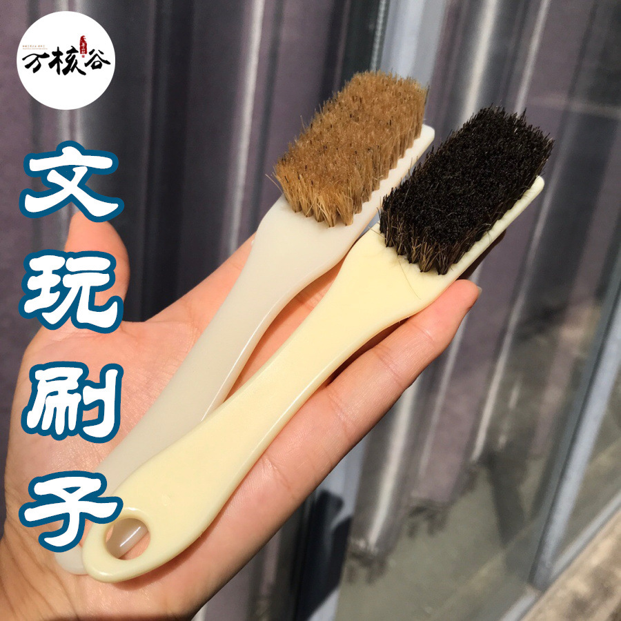 Щетка для чистки и ухода за нефритовыми резьбами, оливковыми косточками, грецкими орехами, рудакша бусами и браслетами с 6 рядами белых щетинок