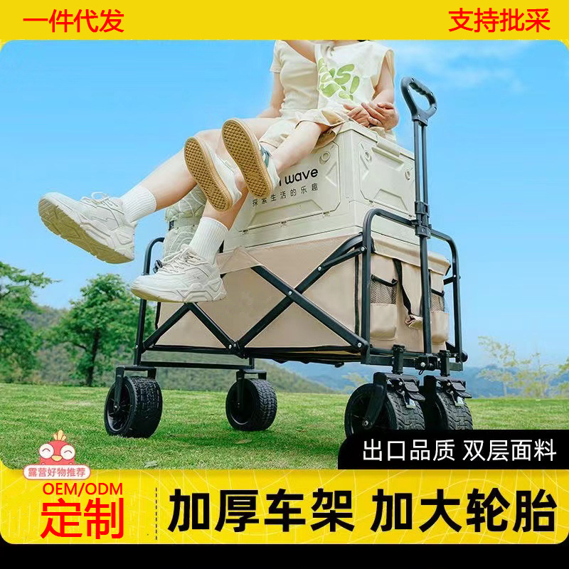 New Outdoor Camper Camper Portable Picnic Trailer Camping Stall Folding Trolley Cross-Border