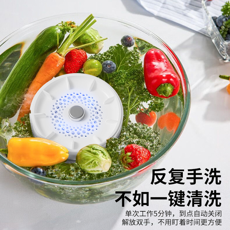 Fruit and Vegetable Washing Machine, Multi-Functional Food Purification Machine, Vegetable Washing, Meat Sterilization and Pesticide Residue Removal Artifact