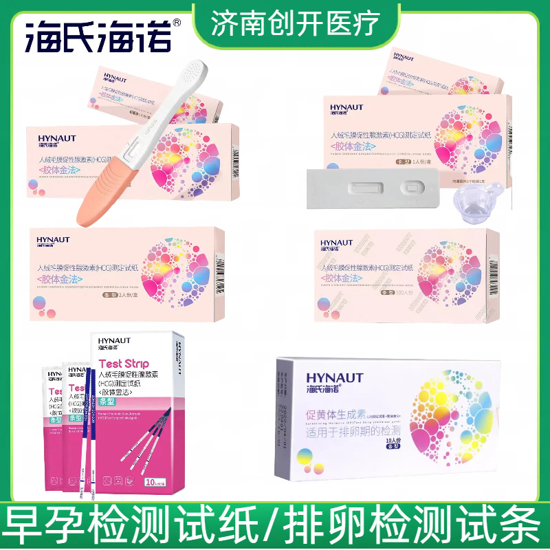 Тест-палочка Hashiheino для ранней беременности, высокоточный одноразовый тест, тип ручки, тестовая полоска