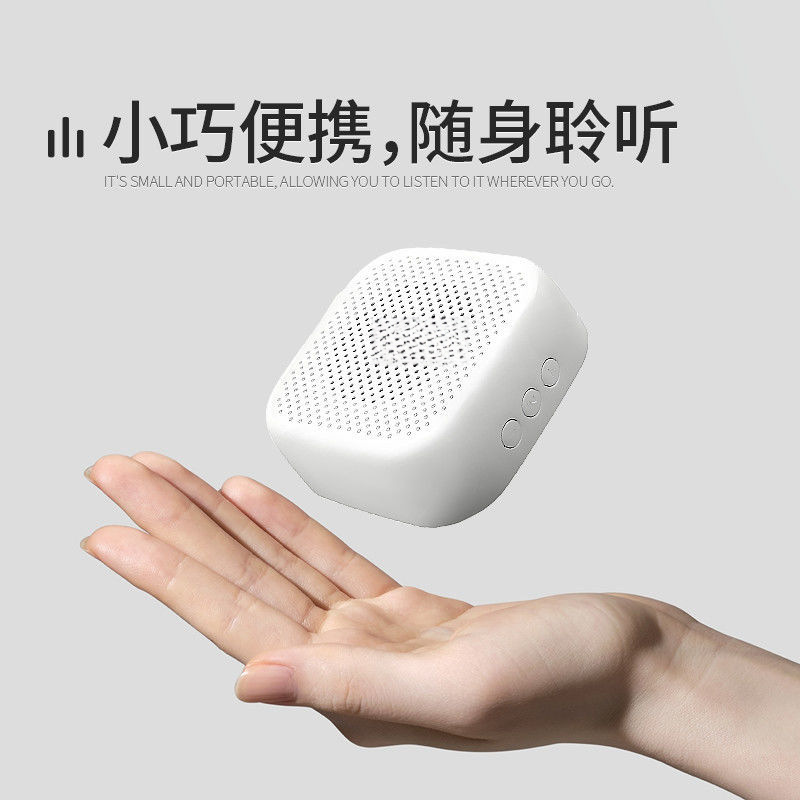 Five Elements Healing Heart Nourishing Music Player Card Life Speaker Portable Bluetooth Connected Music Player