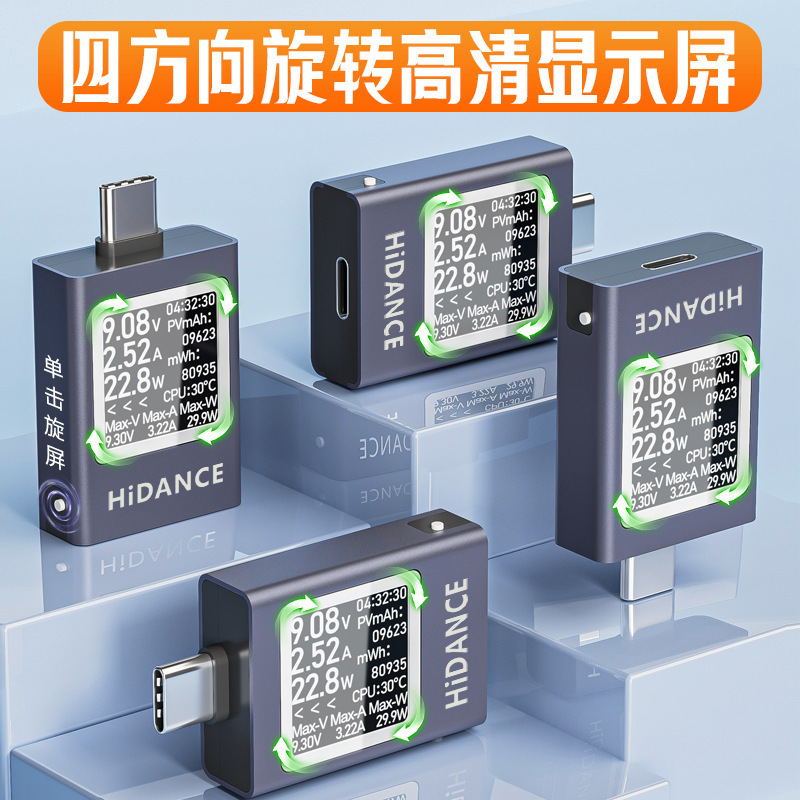 Type-c PD3.1 mobile phone charger detector multi-function usb test voltage current power meter