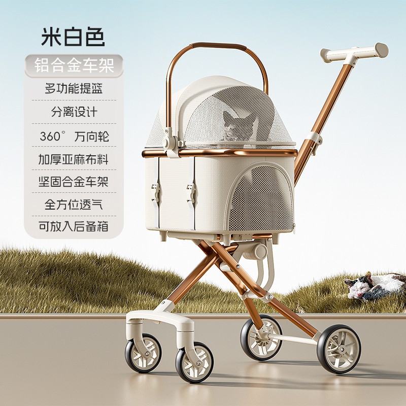 Hot Selling Small and Medium-Sized Dog Pet Stroller Retractable Luxury Foldable Dog Stroller Cat and Dog Stroller Cross-Border