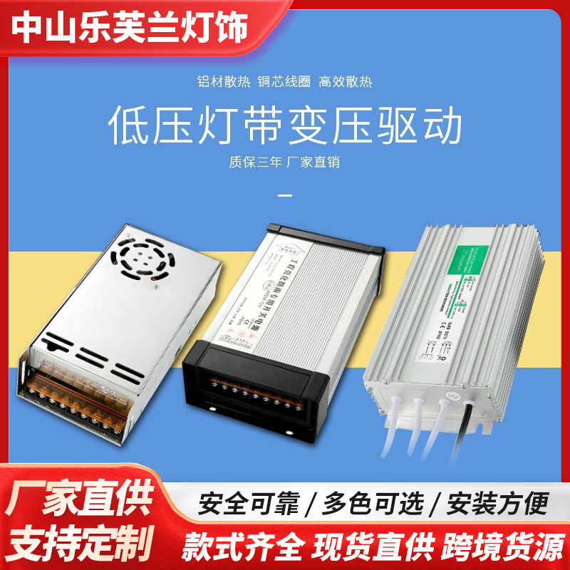 Специальный трансформатор для светодиодных ламп 220V на 12V24V дождевлагозащищенный источник питания переключающий источник питания