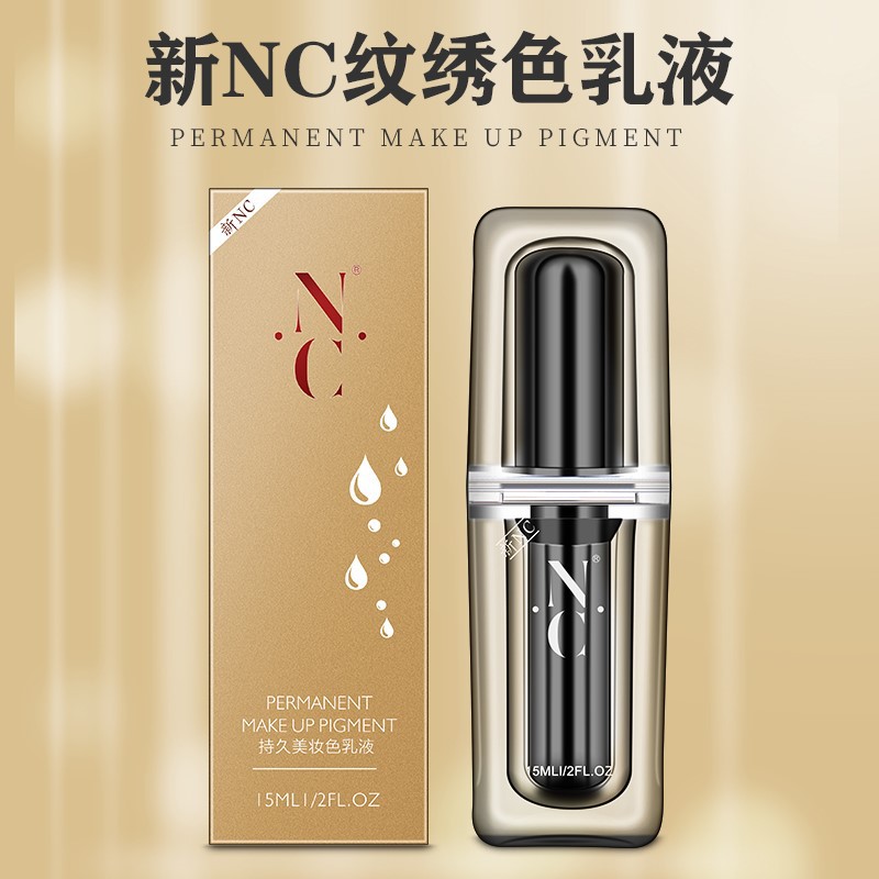 NC tattoo pigment semi-permanent pure plant eyebrow eyeliner eyebrow tattoo fog eyebrow beauty pupil line lip tattoo official color milk genuine goods