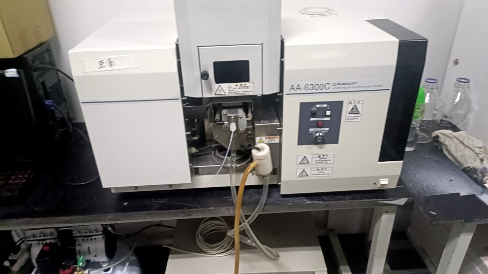 Shimadzu Atomic Absorption Spectrophotometer