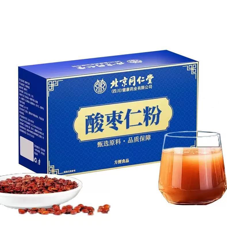 Beijing Tongrentang Jujube Kernel Powder Non-Chinese Herbal Medicine Buzhou Manufacturer Dropshipping Wholesale Jujube Kernel Powder