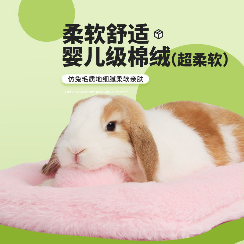 Wholesale Rabbit Lying Pad Warm Nest Rabbit Special Cotton Nest Guinea Pig Guinea Pig Autumn and Winter Sleeping Cotton Nest Cotton Pad