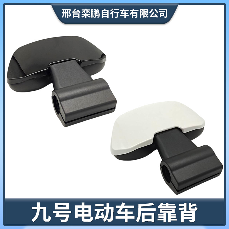 Подходит для спинки электровелосипеда No.9 N70/N85C/E100 универсальная толстая удобная подушка для спины